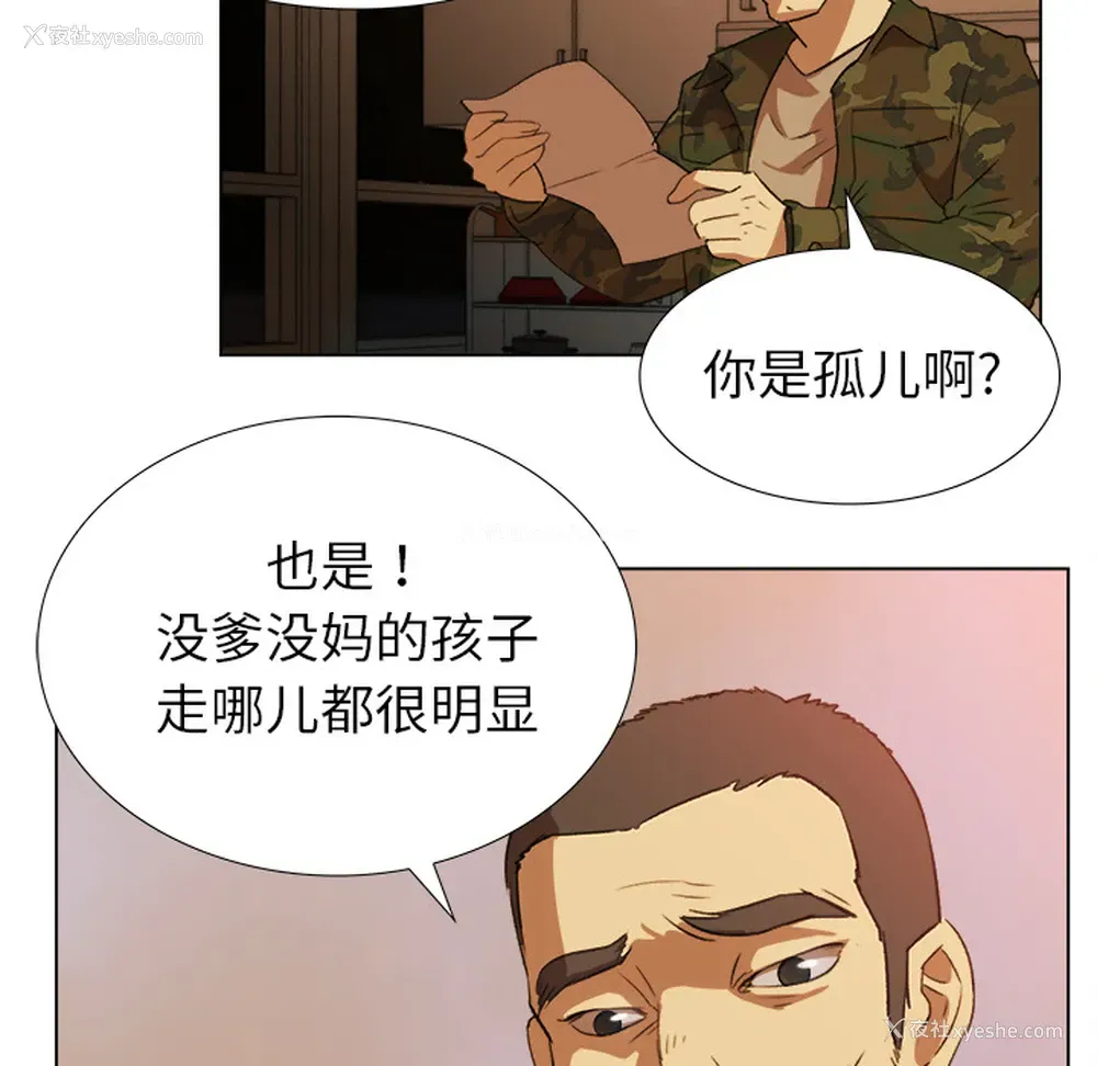 42P - 她的时间