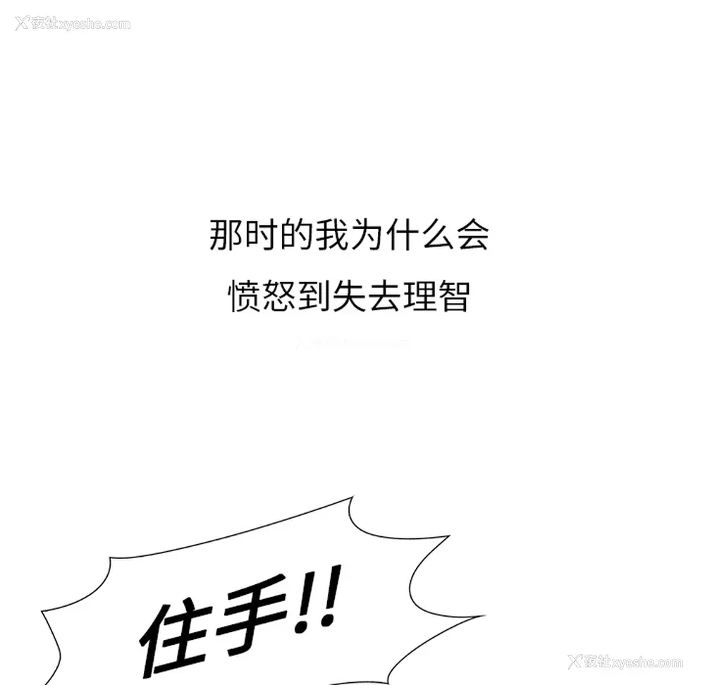 50P - 她的时间