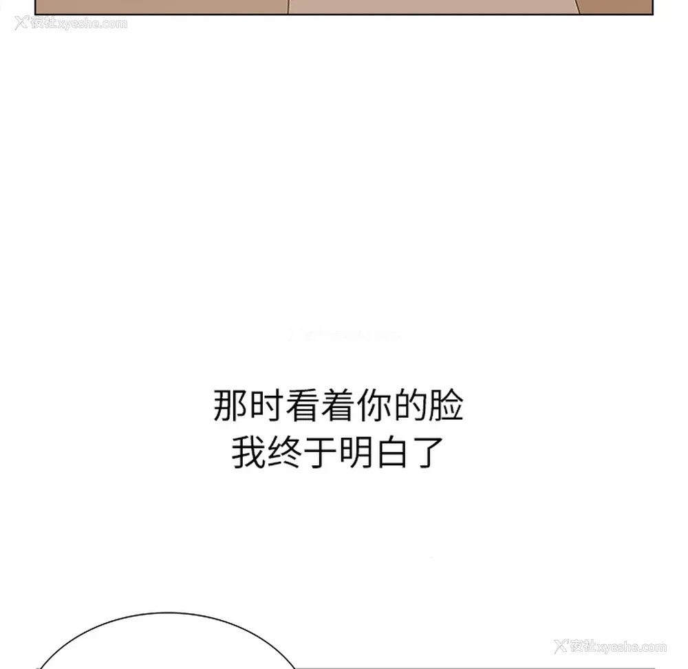 54P - 她的时间