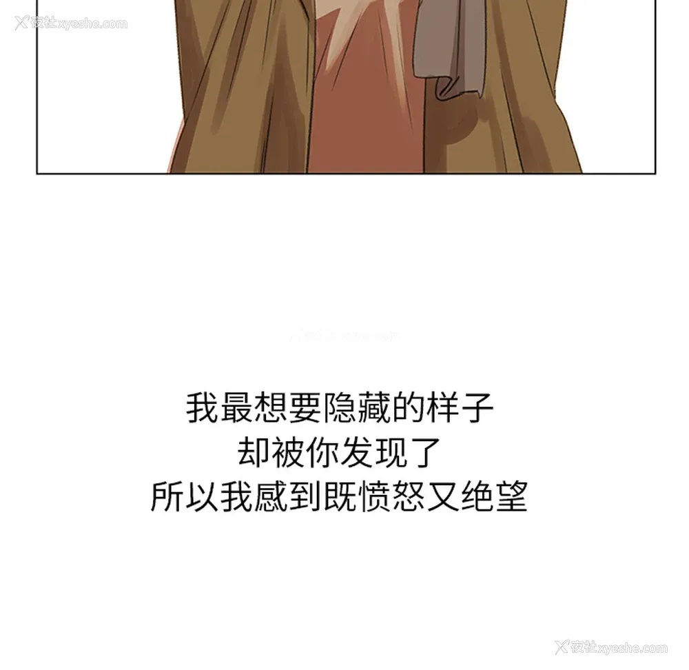 56P - 她的时间