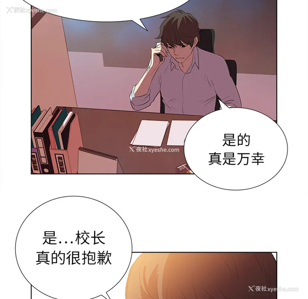 5P - 她的时间