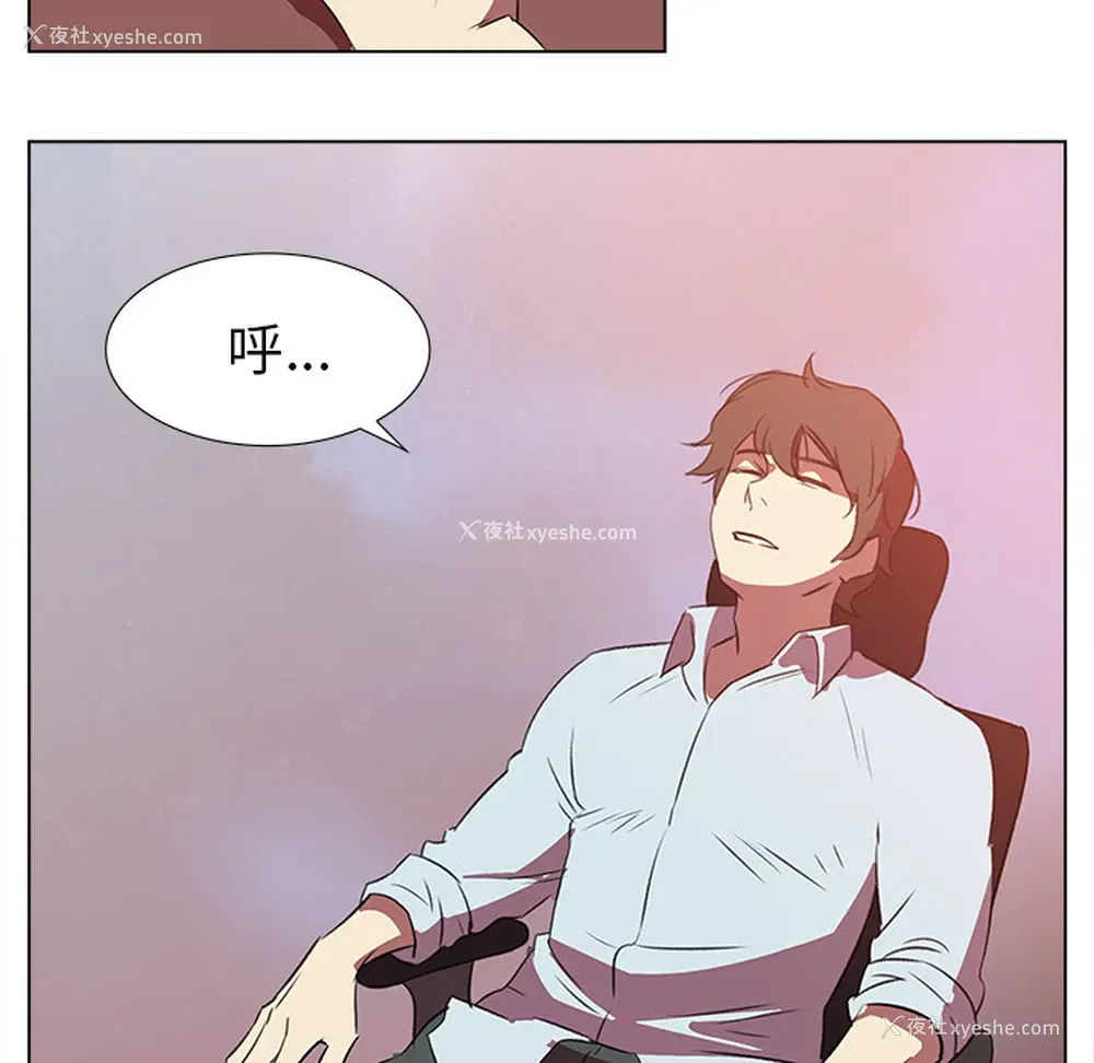 7P - 她的时间