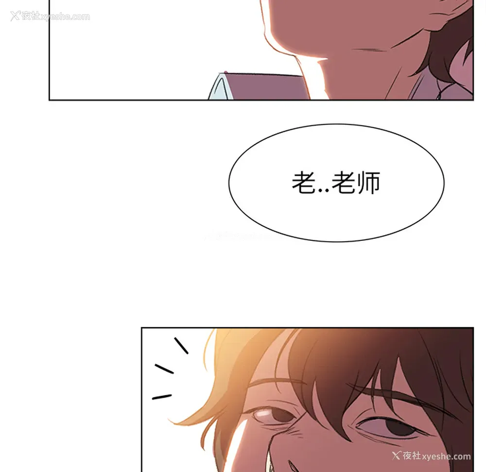9P - 她的时间