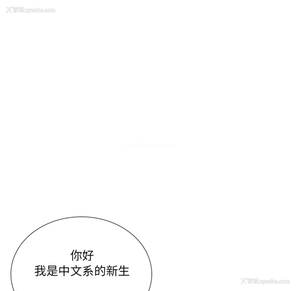 10P - 她的时间
