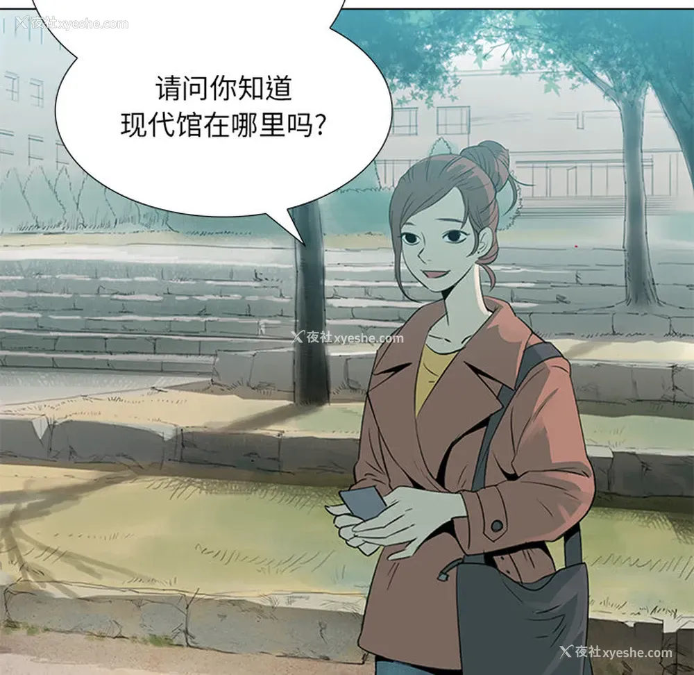 11P - 她的时间