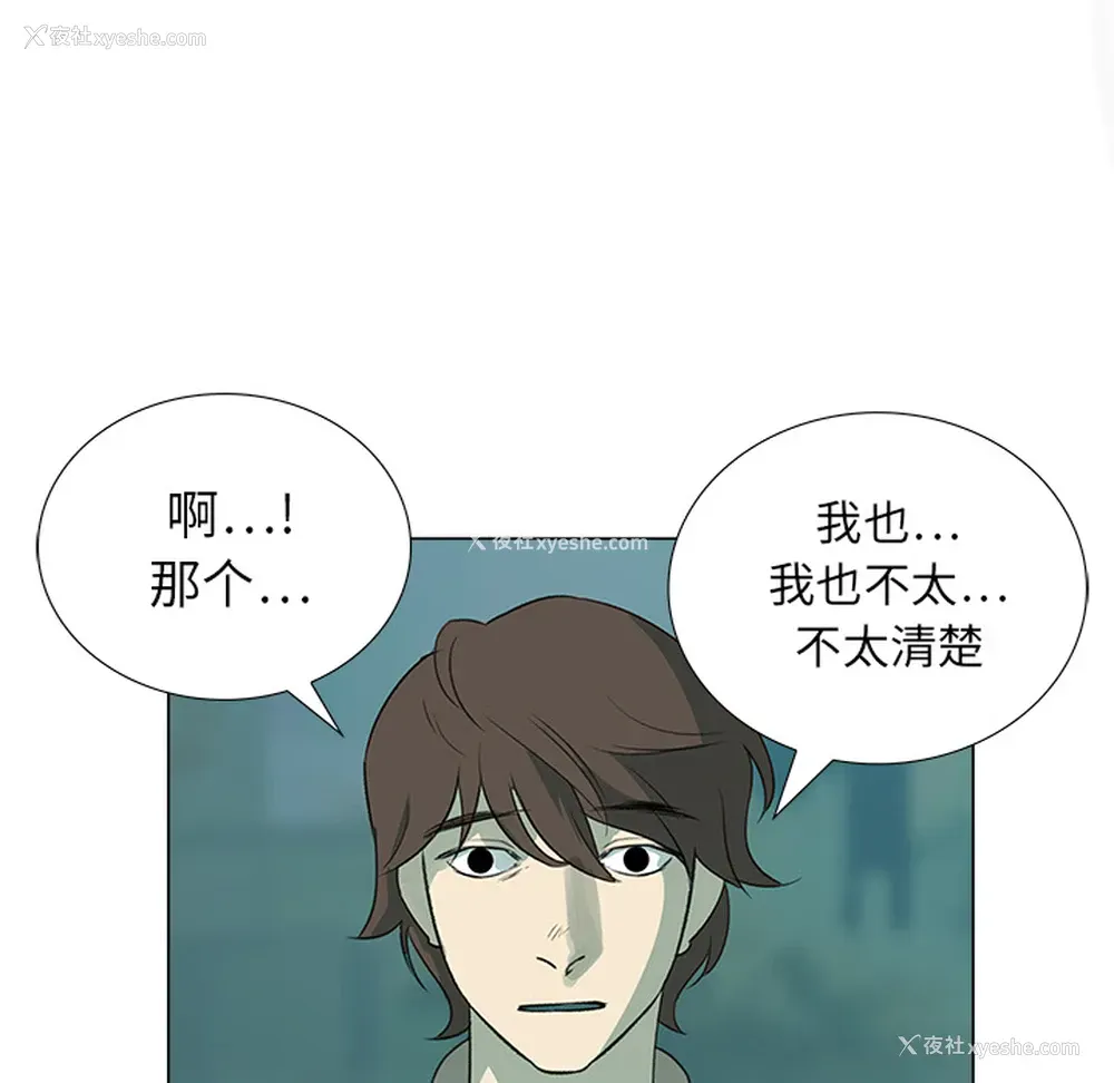 13P - 她的时间