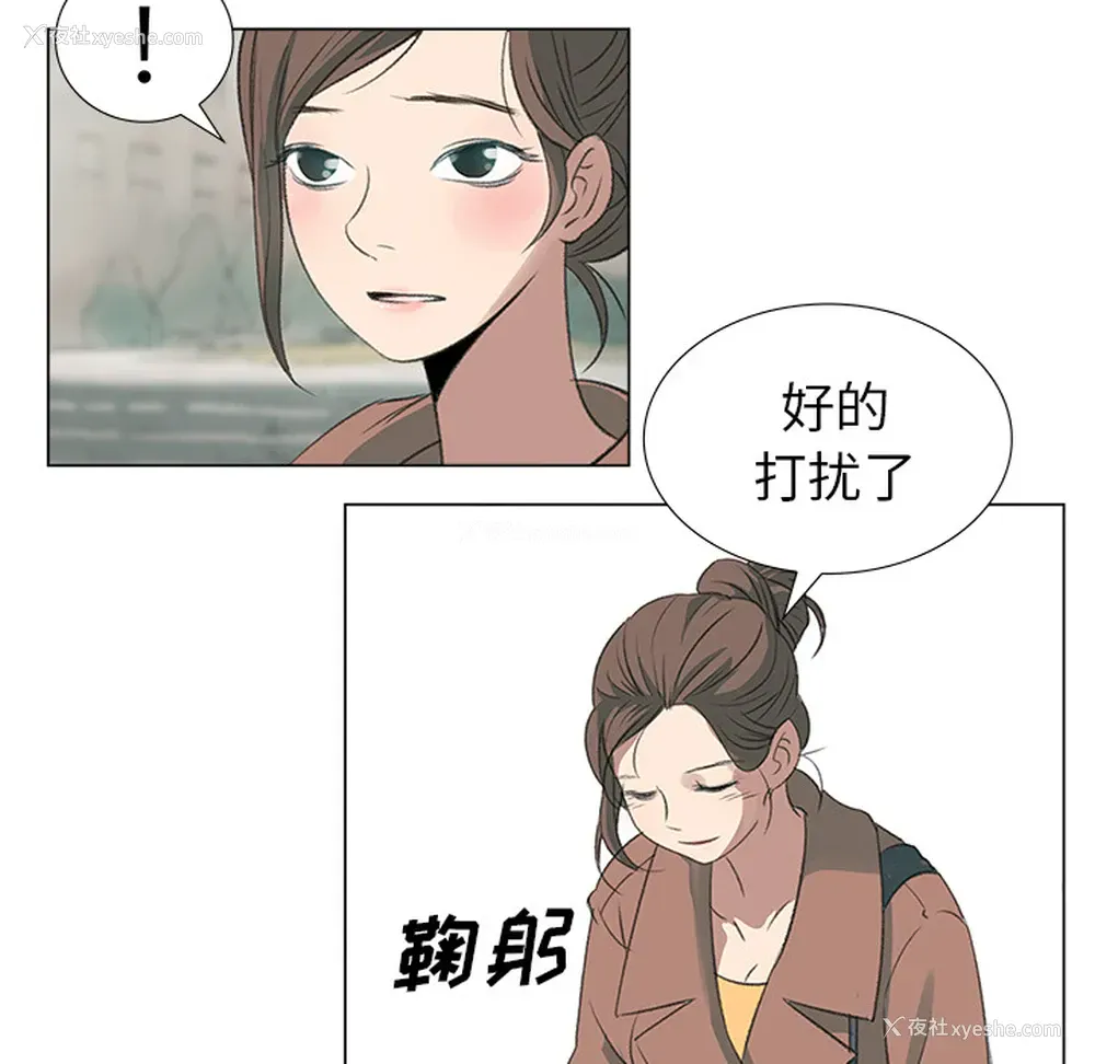15P - 她的时间