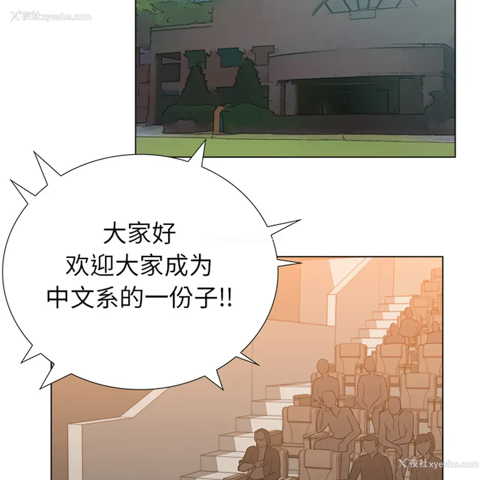 20P - 她的时间