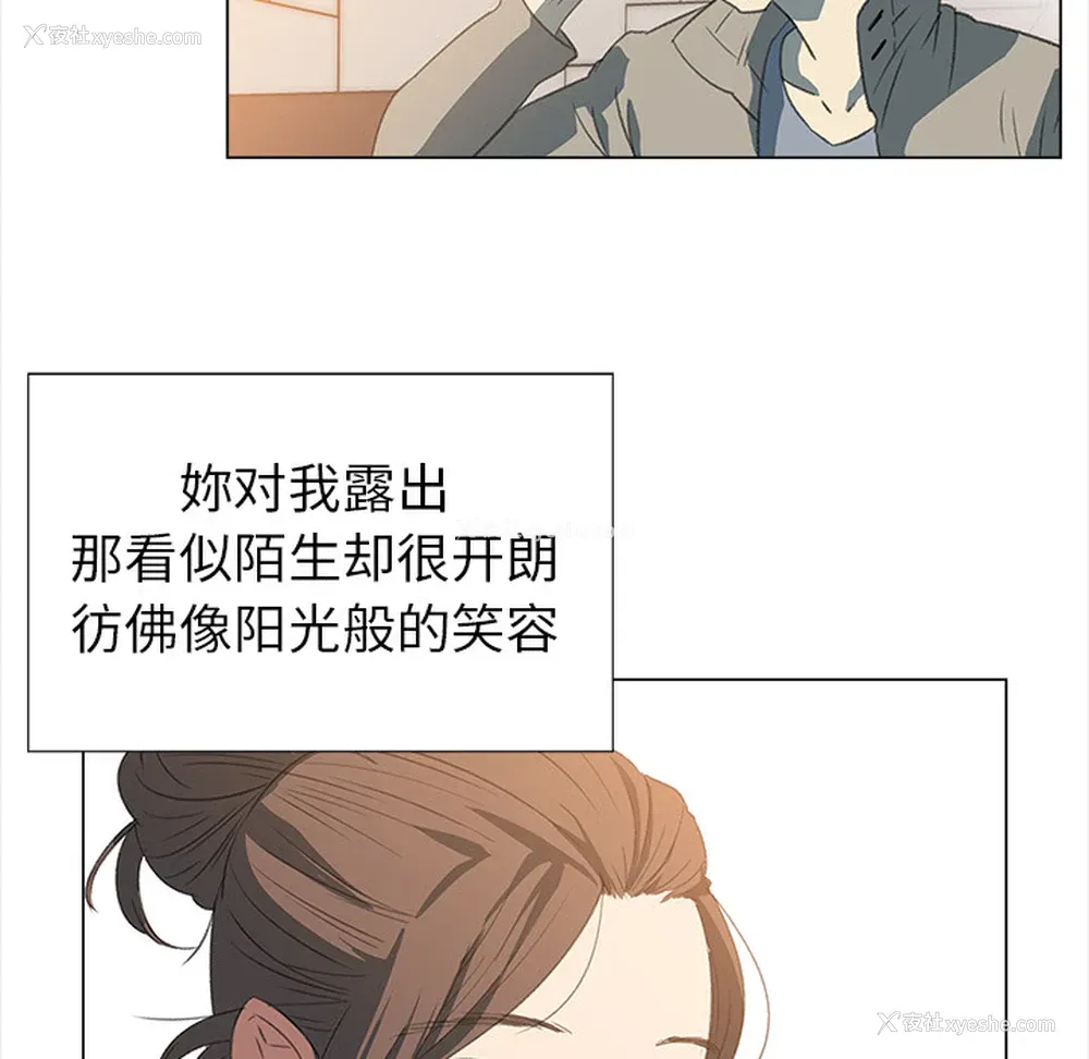 29P - 她的时间
