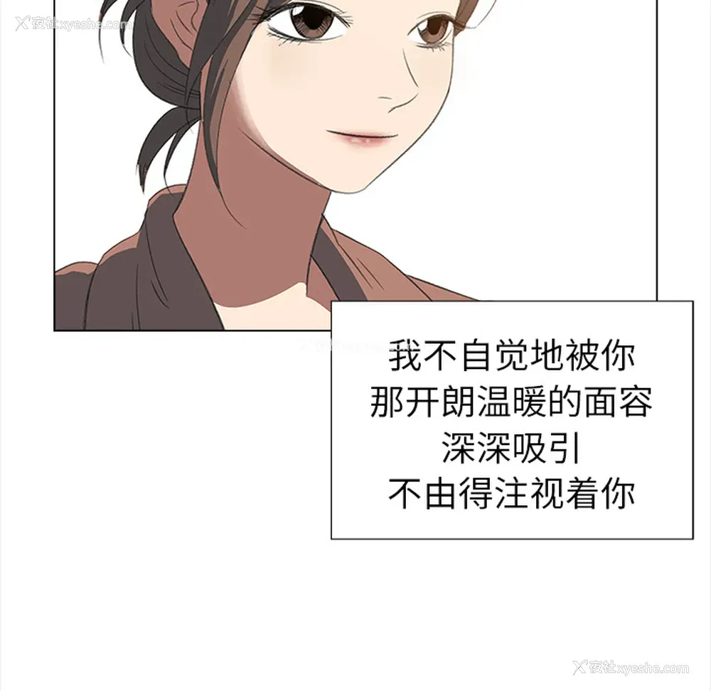 30P - 她的时间
