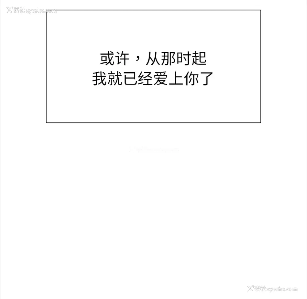 31P - 她的时间