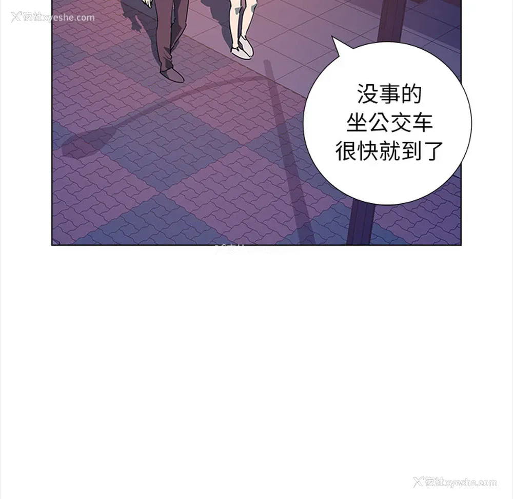 37P - 她的时间