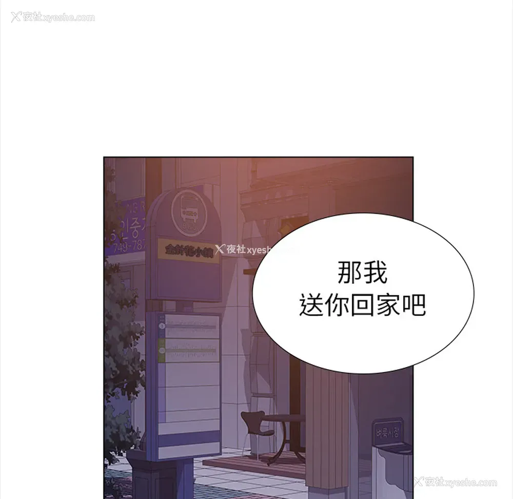 39P - 她的时间