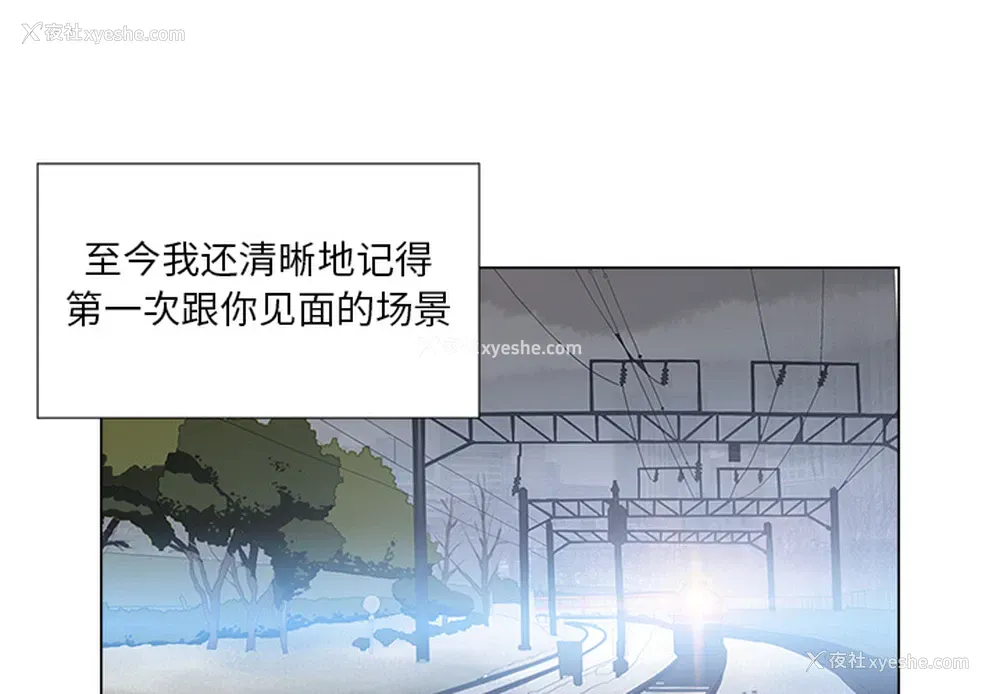3P - 她的时间