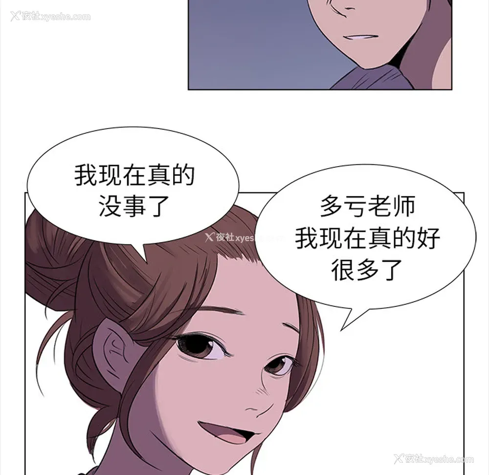 41P - 她的时间