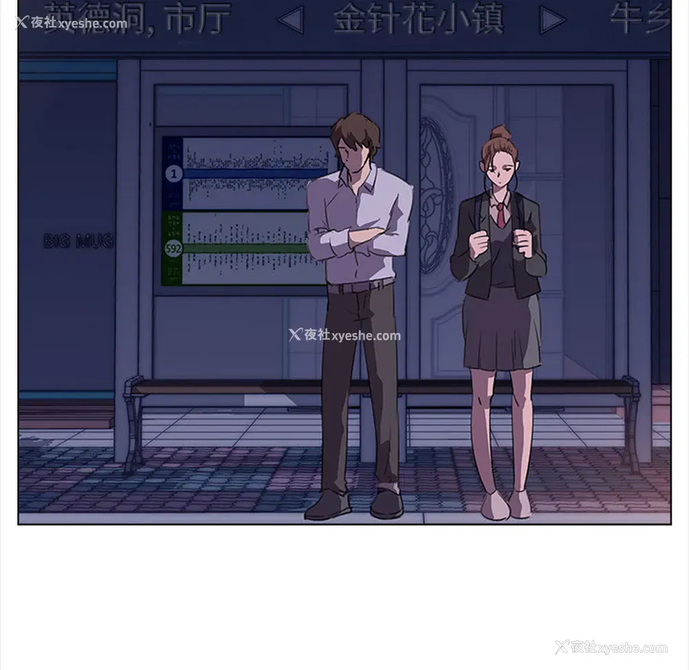 43P - 她的时间