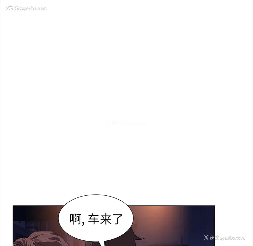 44P - 她的时间