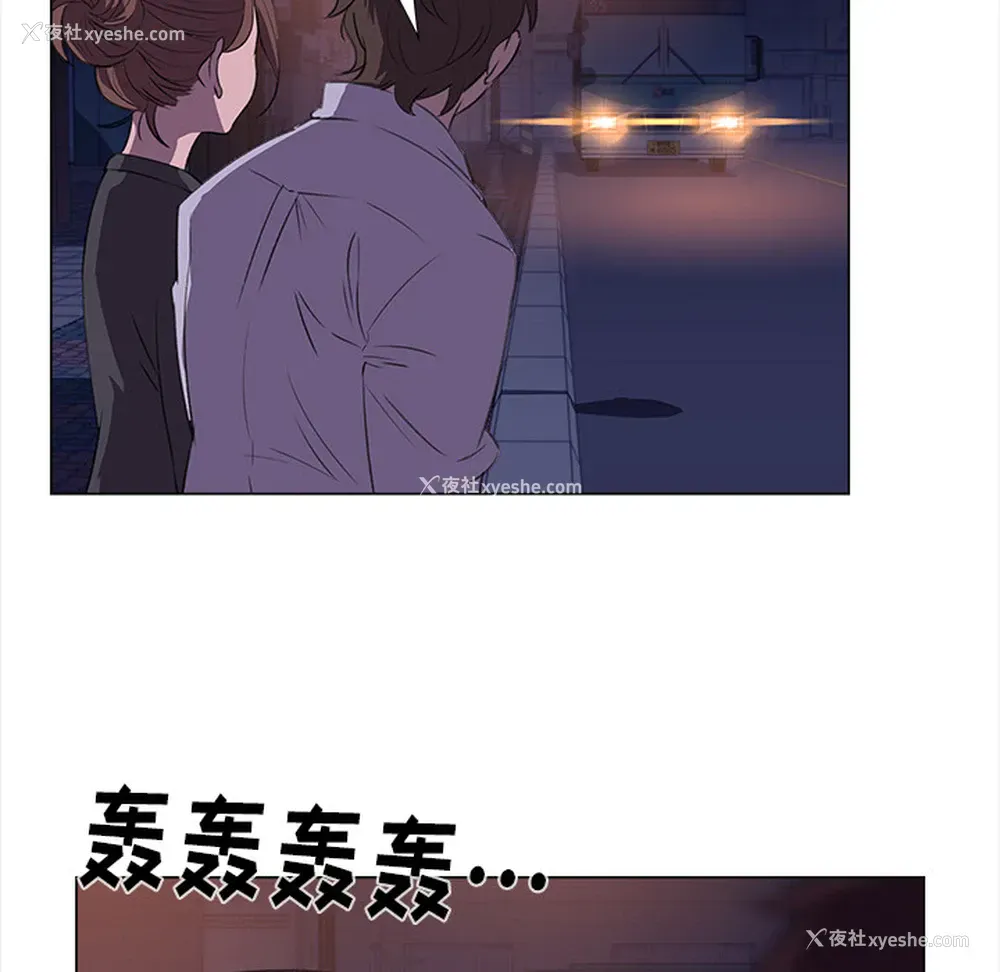 45P - 她的时间