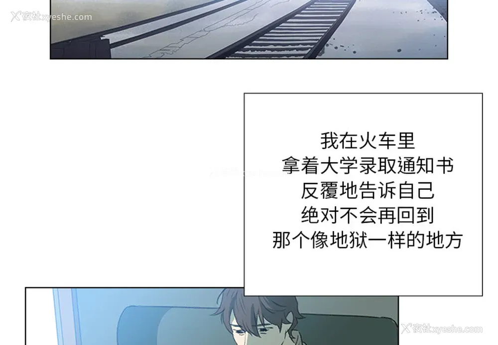 4P - 她的时间