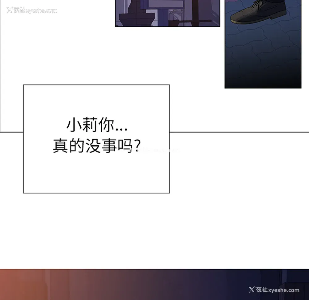52P - 她的时间