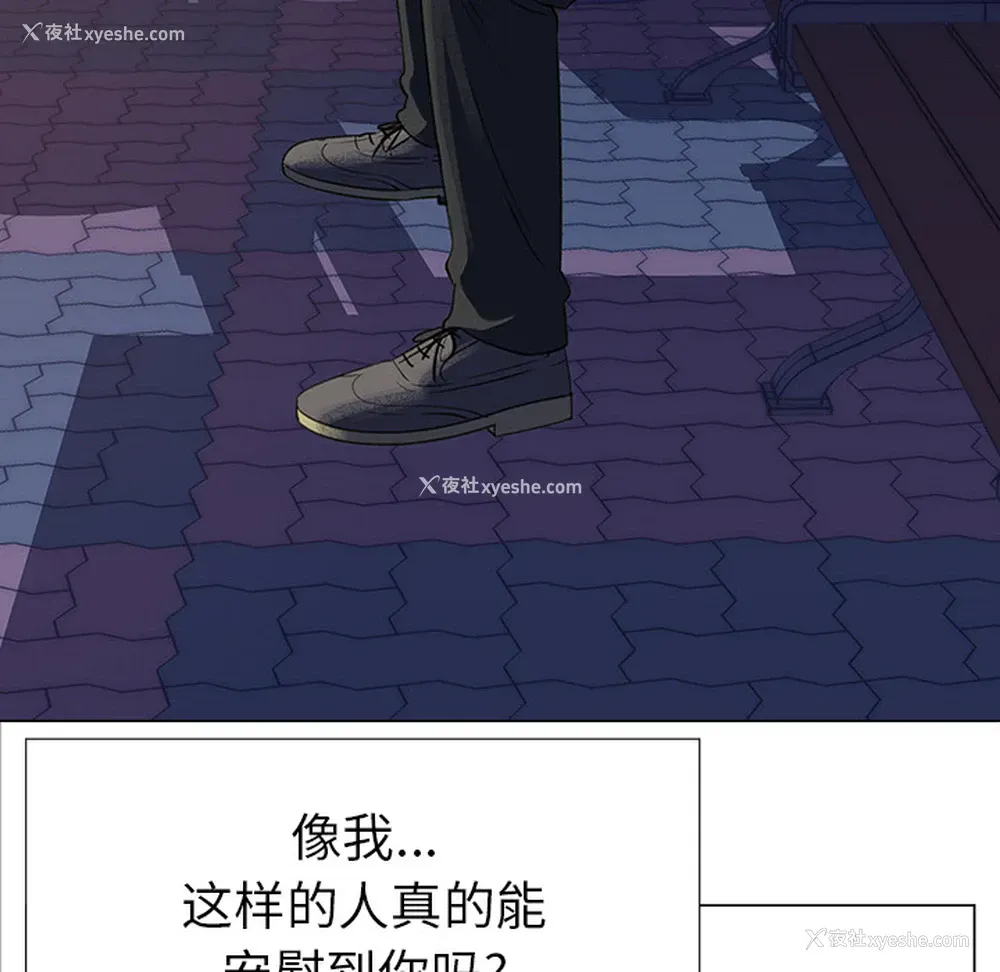 54P - 她的时间