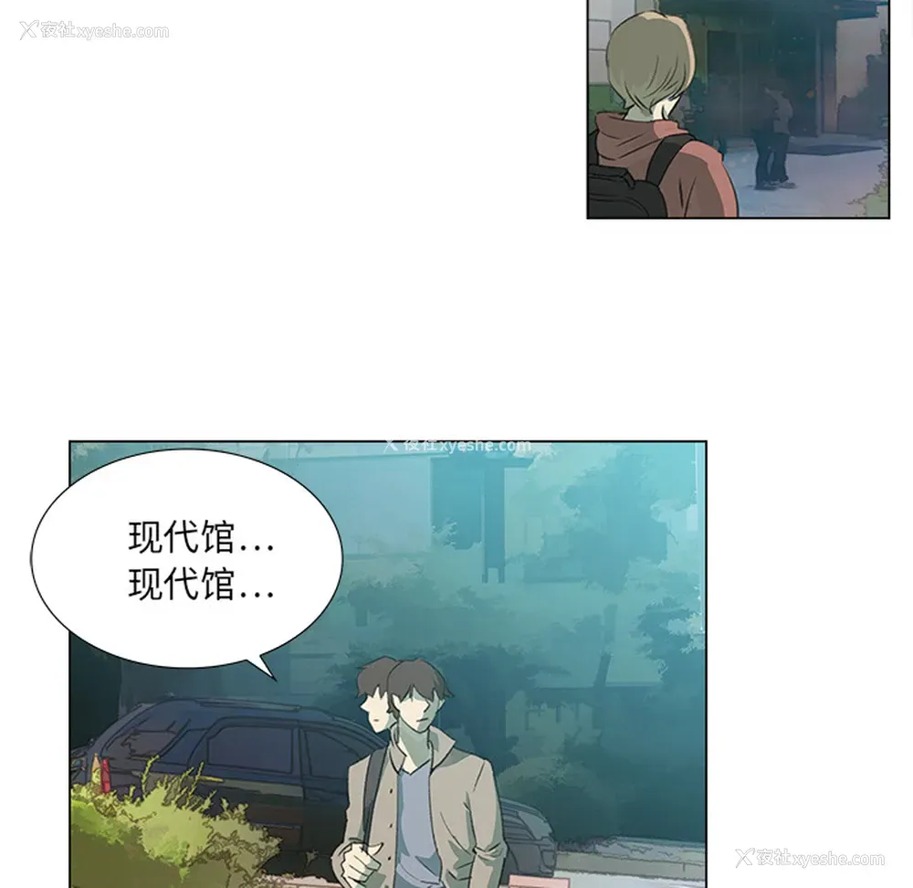 8P - 她的时间