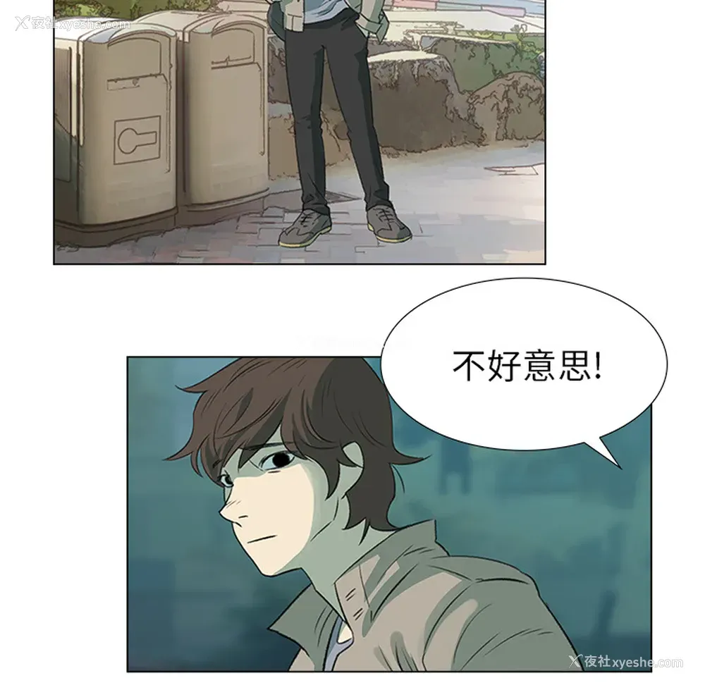 9P - 她的时间
