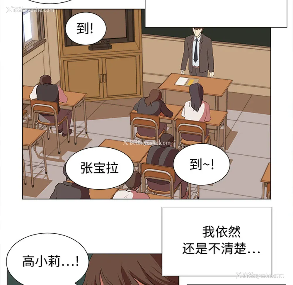 12P - 她的时间