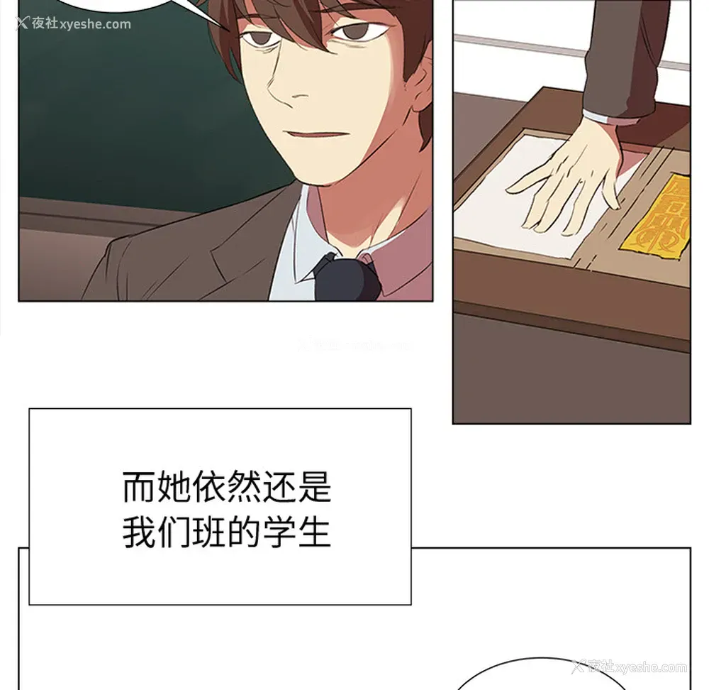 13P - 她的时间