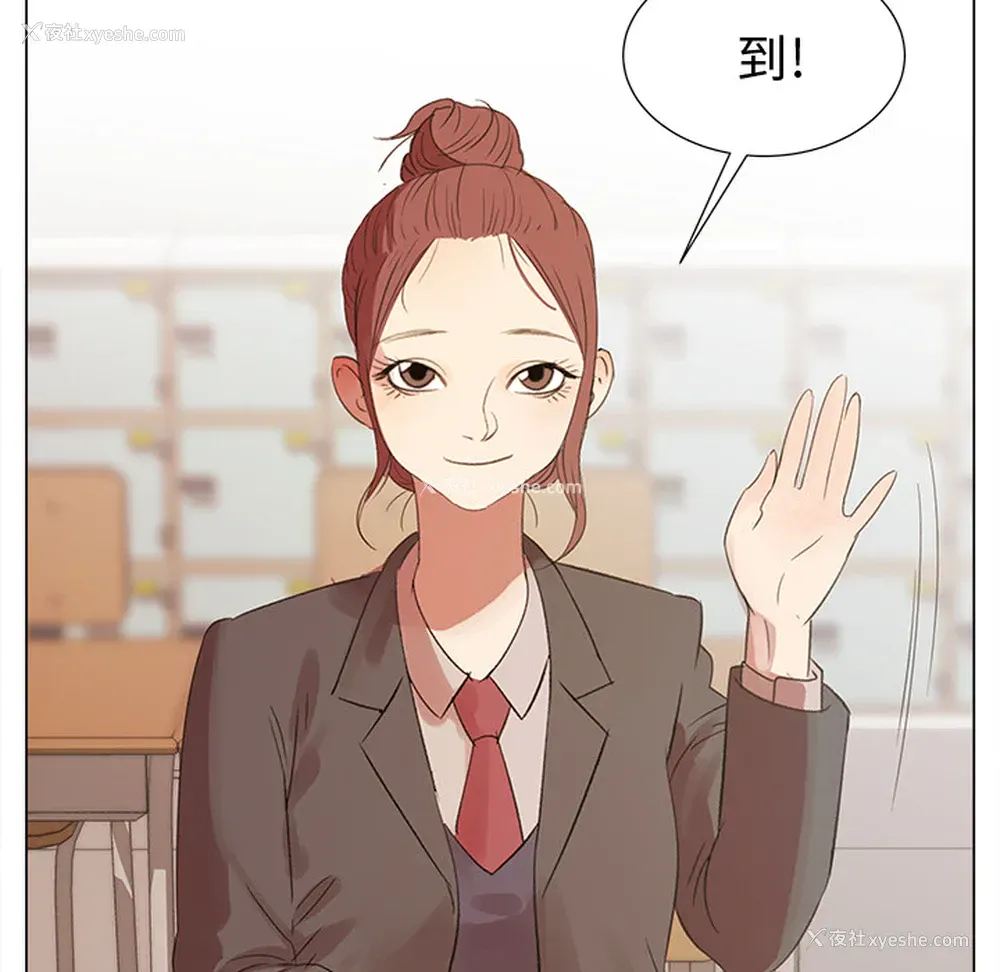 14P - 她的时间