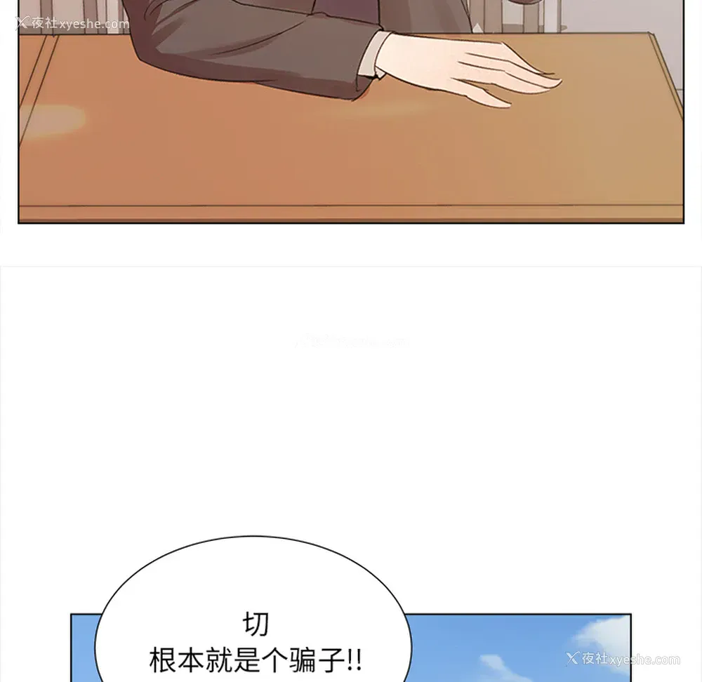 15P - 她的时间