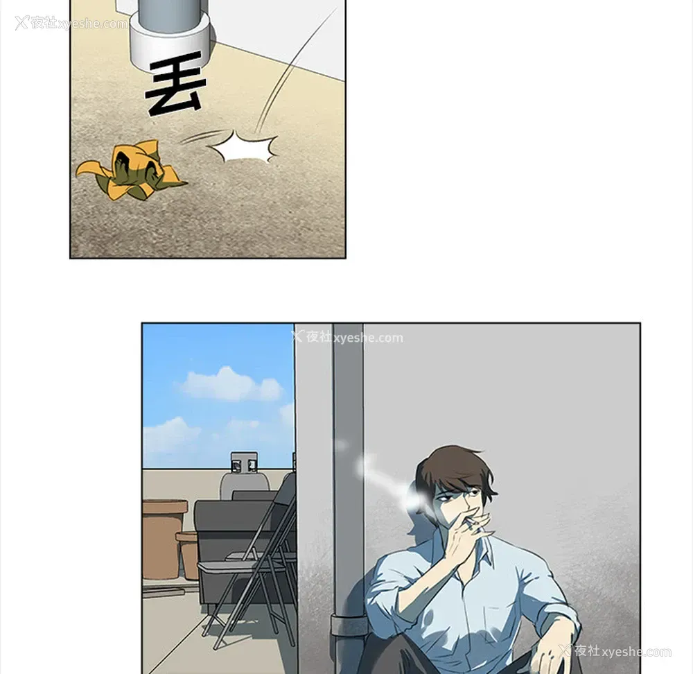 17P - 她的时间