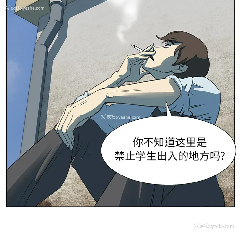 20P - 她的时间