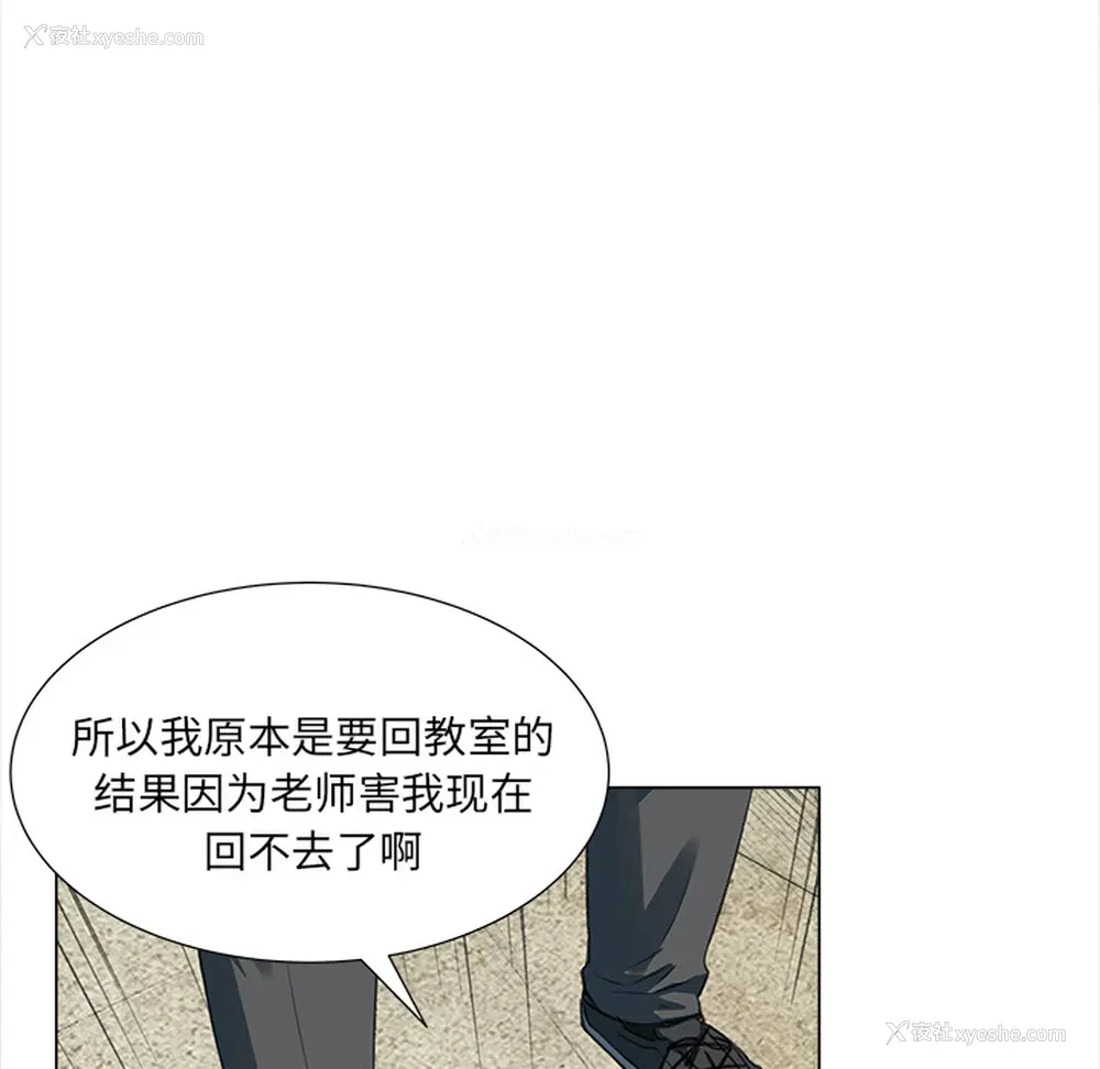 21P - 她的时间