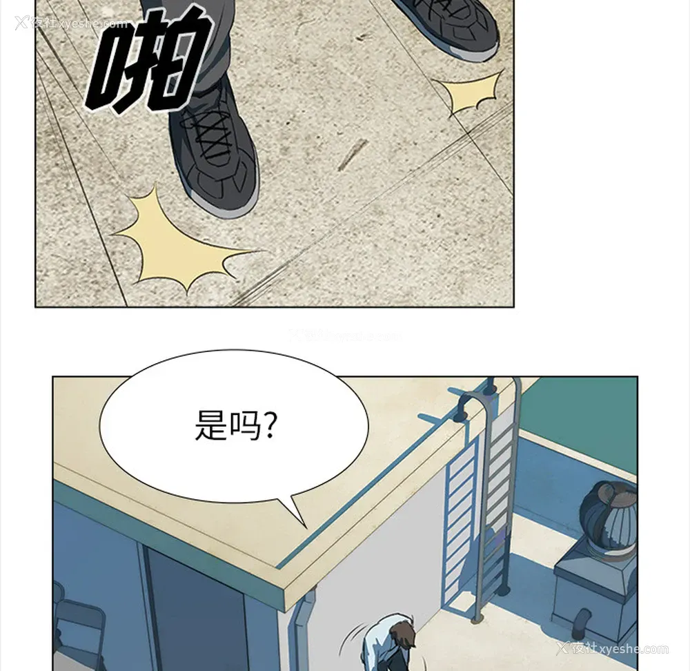 22P - 她的时间