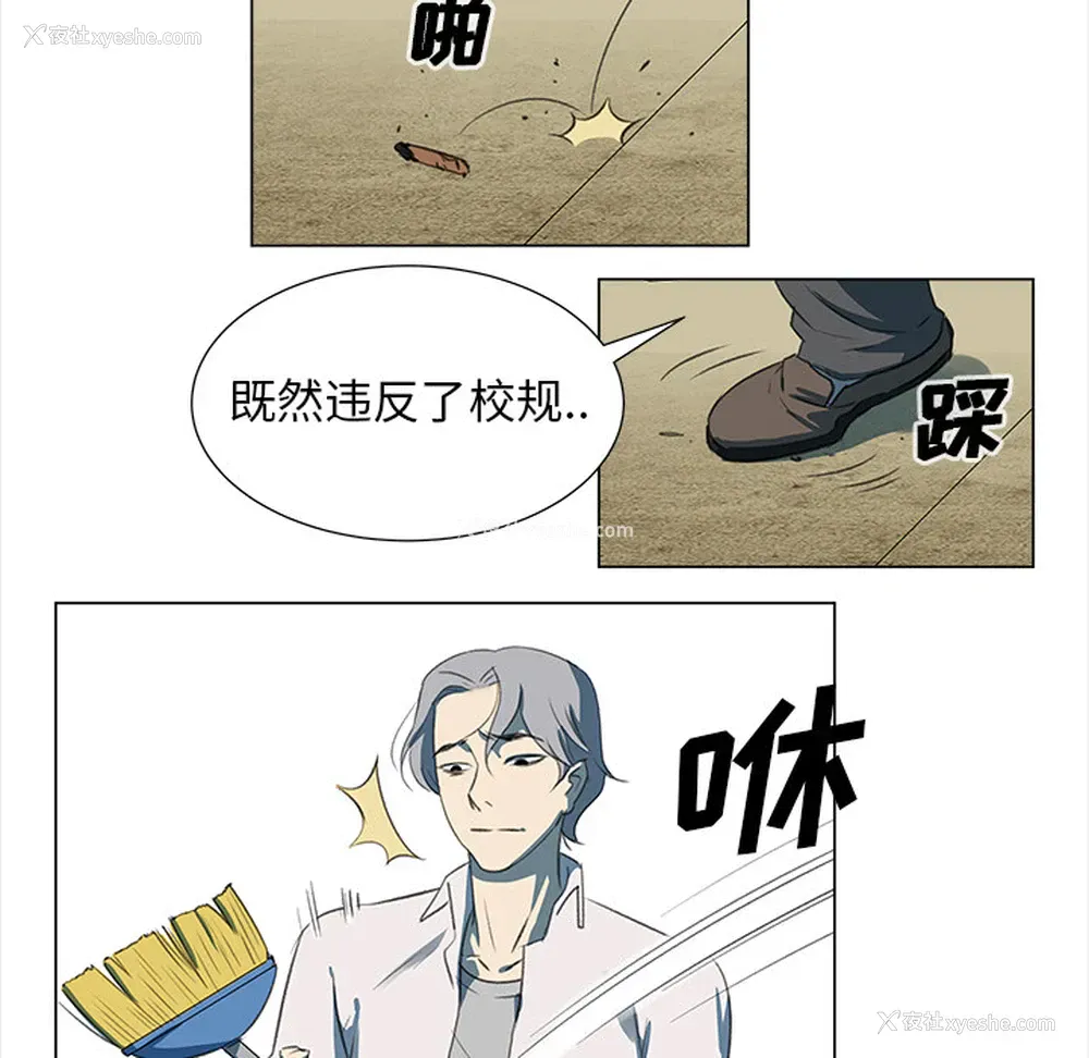 25P - 她的时间