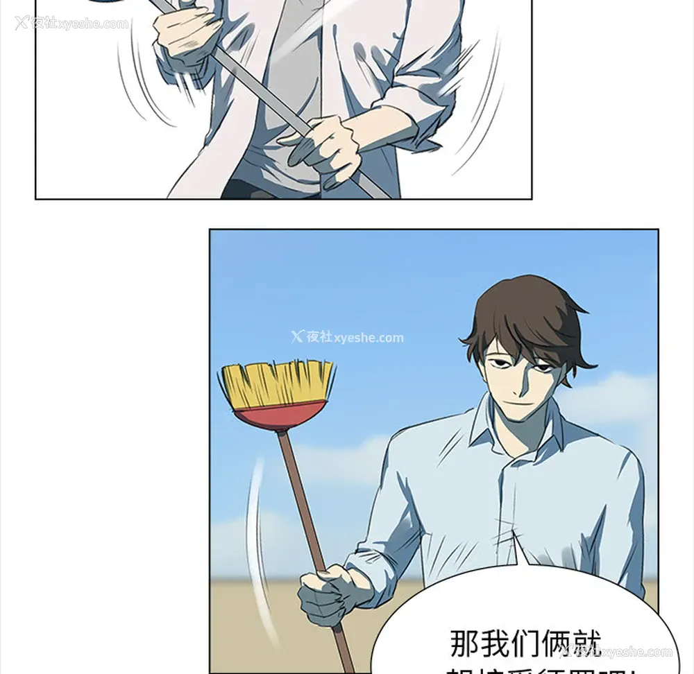 26P - 她的时间