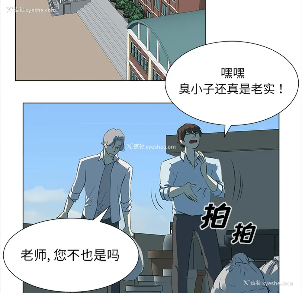 28P - 她的时间
