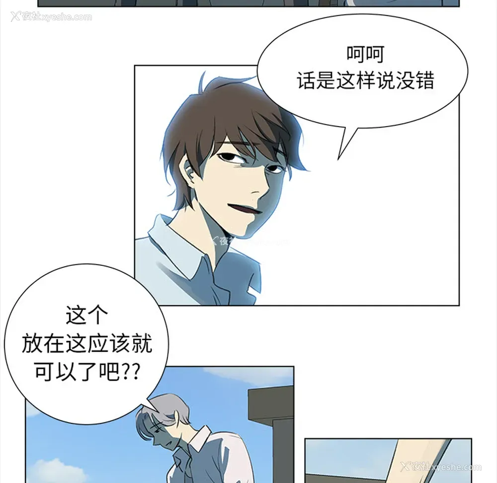 29P - 她的时间