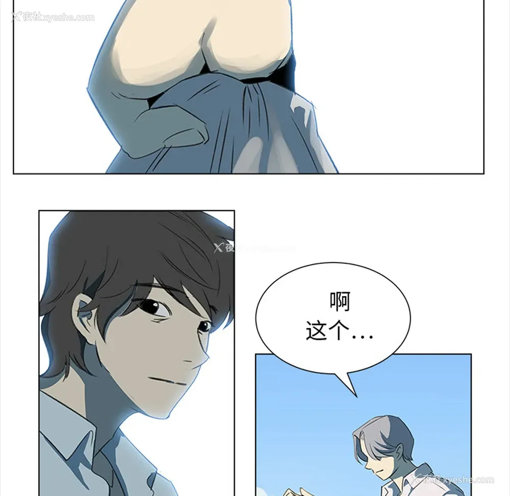 31P - 她的时间