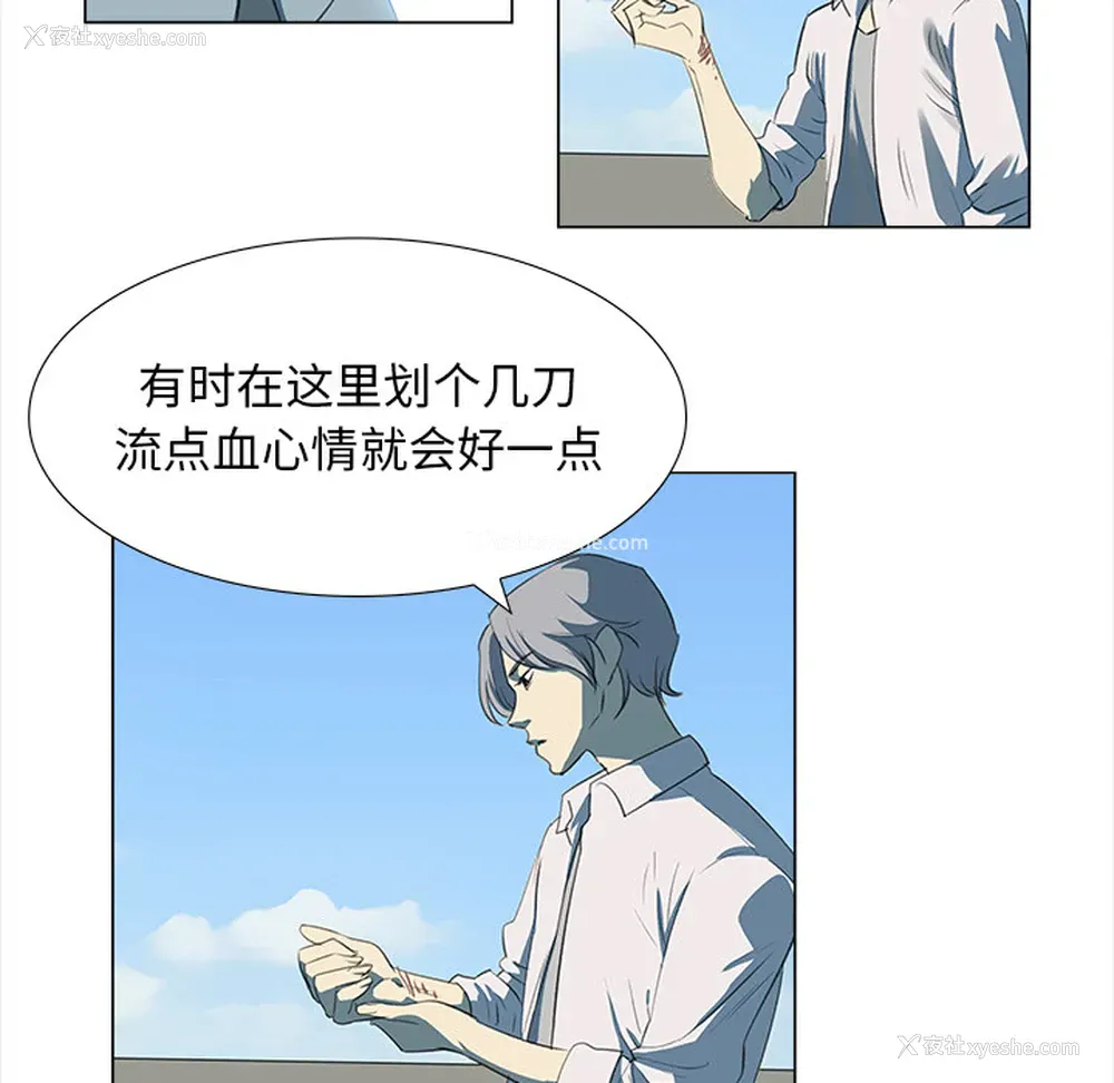 32P - 她的时间