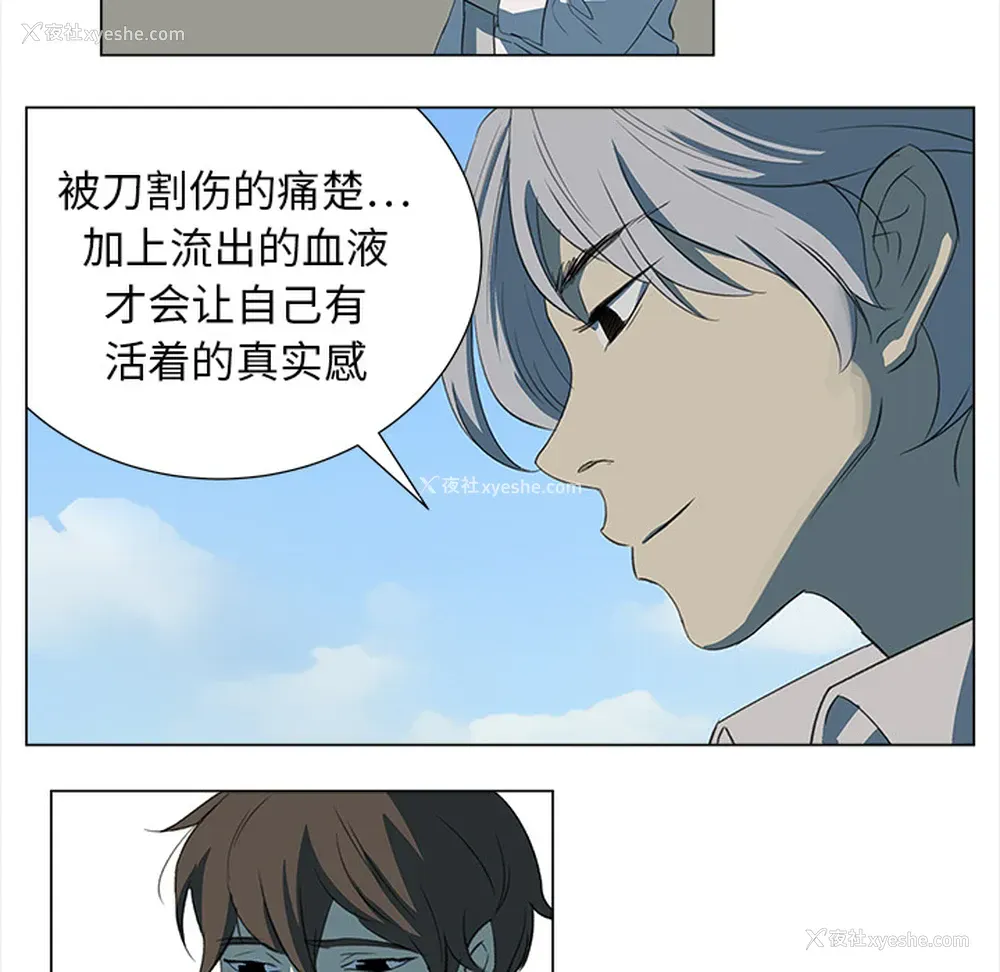 33P - 她的时间
