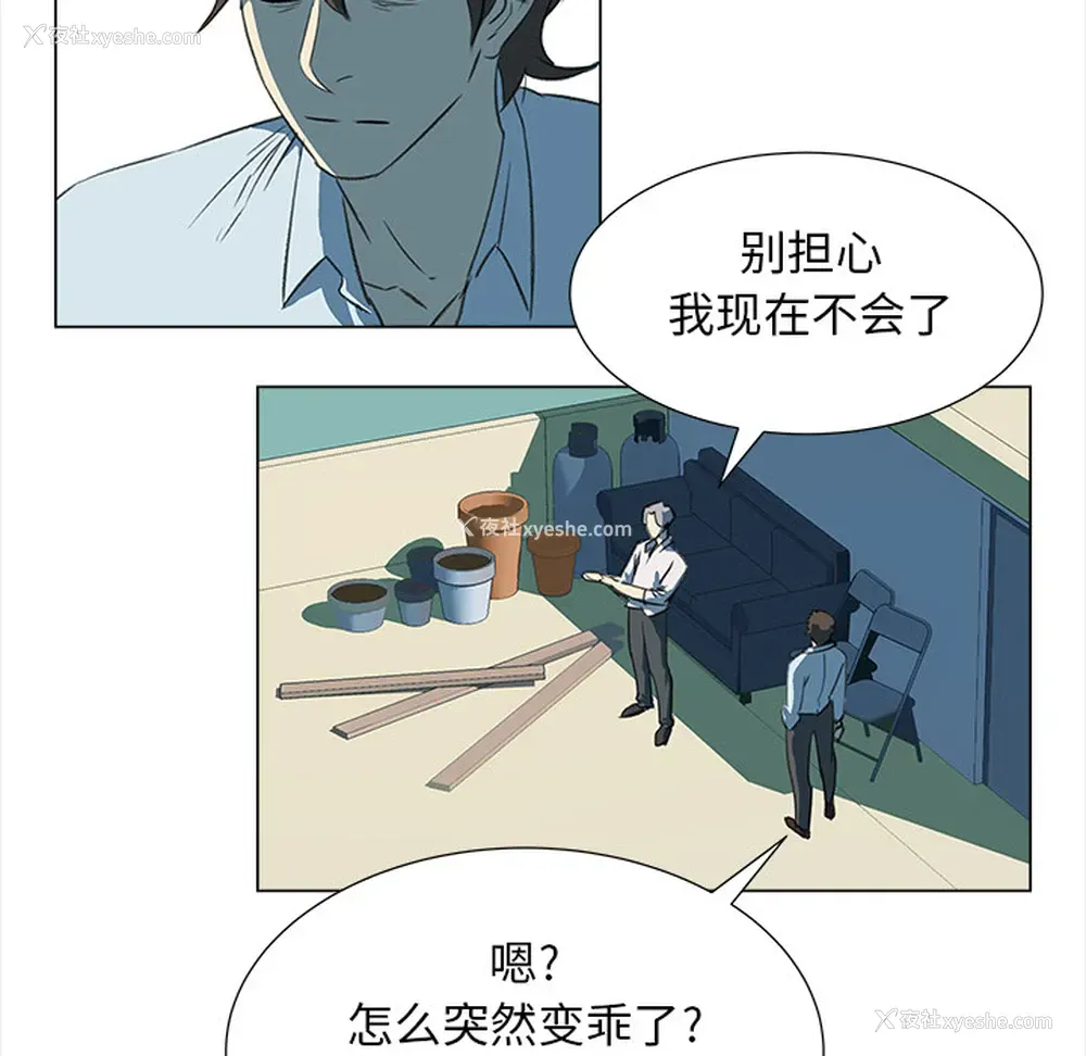 34P - 她的时间