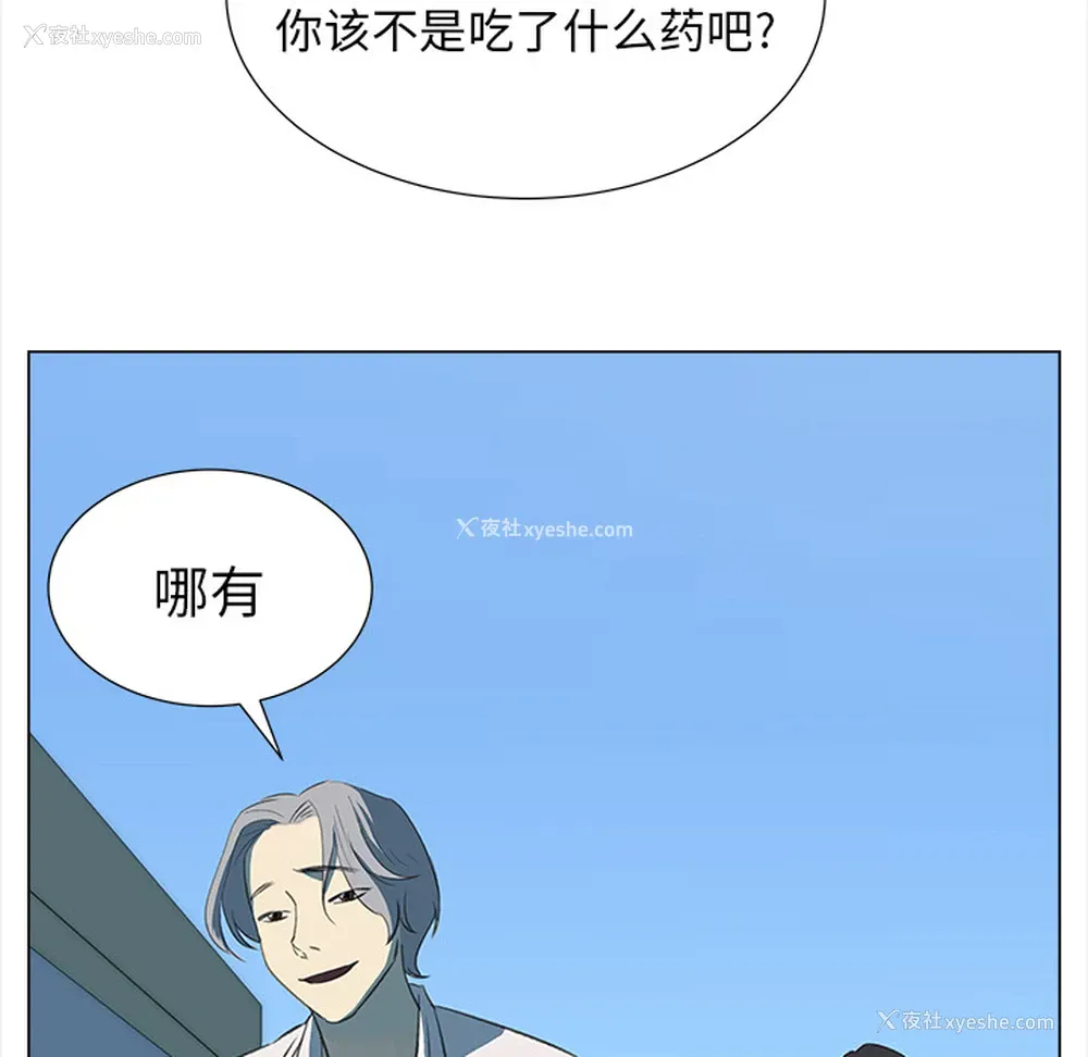 35P - 她的时间