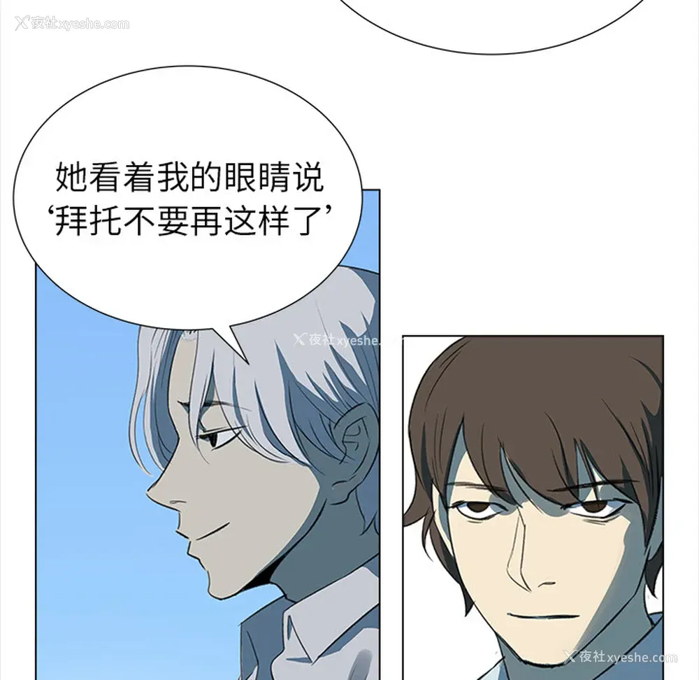 37P - 她的时间