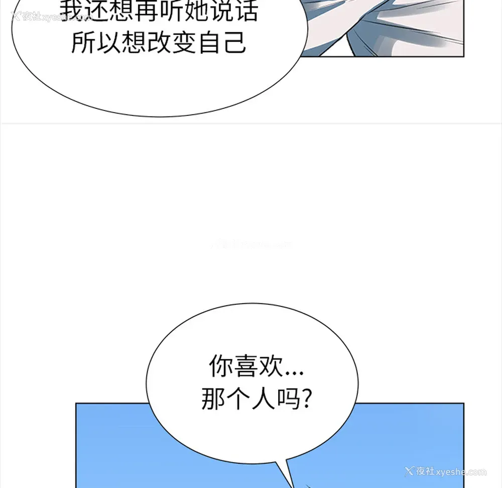 39P - 她的时间