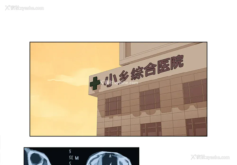 3P - 她的时间