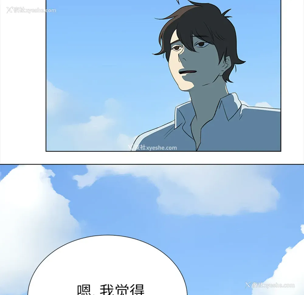40P - 她的时间