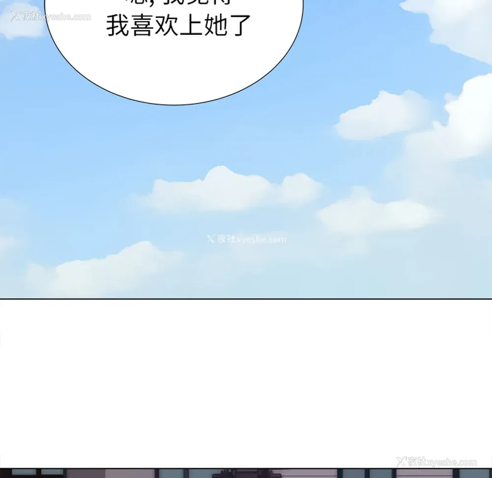 41P - 她的时间