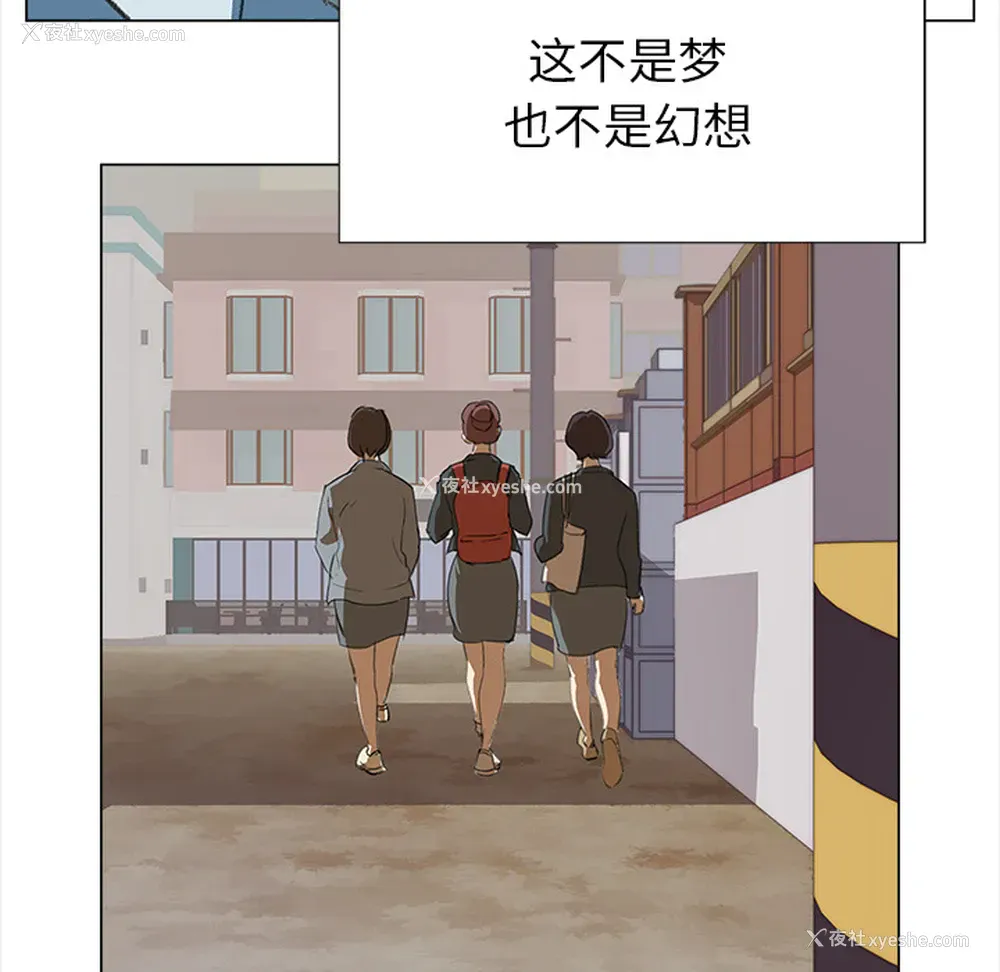 46P - 她的时间
